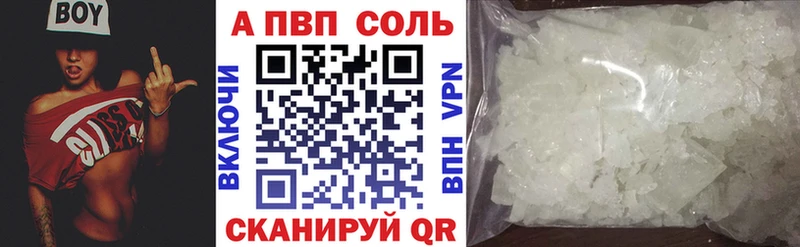Как найти наркотики Первоуральск Кокаин  Псилоцибиновые грибы  Бошки Шишки  Меф мяу мяу  A-PVP 