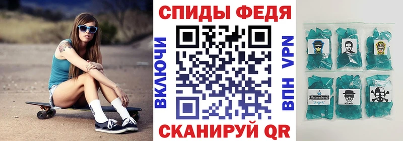 Amphetamine Розовый  Первоуральск 