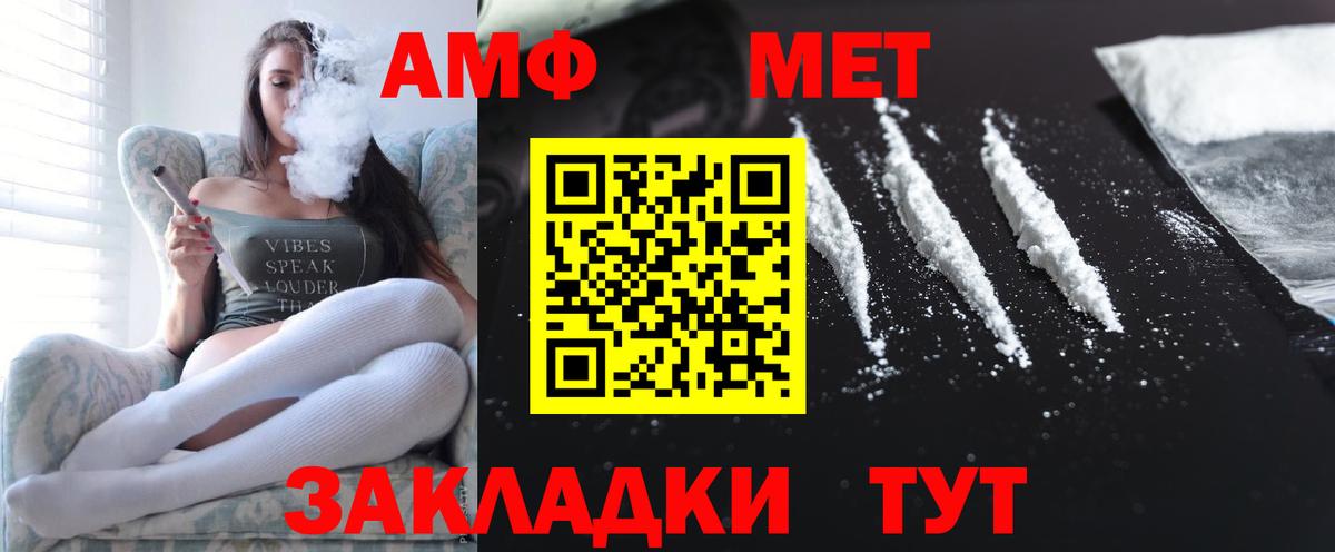 darknet Telegram  Вход с VPN  АМФ  Первоуральск  Амфетамин 98% 