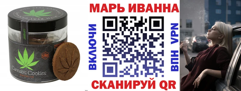 Печенье с ТГК конопля  где можно купить   Первоуральск 