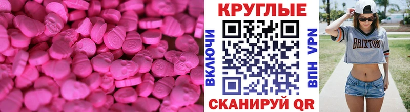 ЭКСТАЗИ TESLA  Первоуральск 