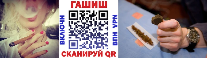 ГАШ хэш  Первоуральск 