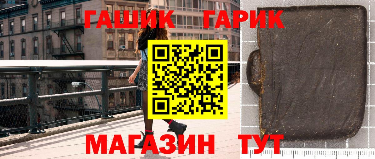 Гашиш гашик  Вход с VPN  Первоуральск  ГАШ  ГАШ ice o lator 