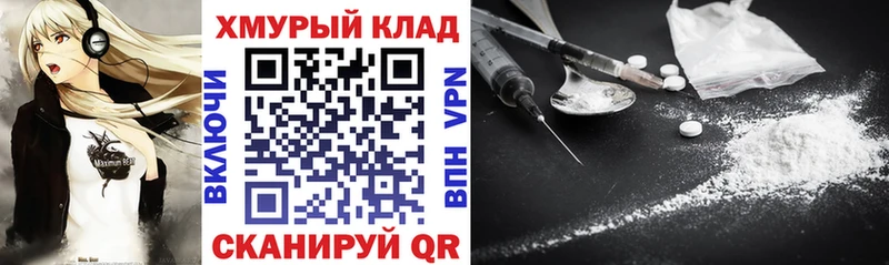 Героин Heroin  Первоуральск 