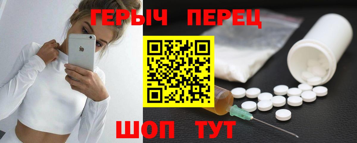 ГЕРОИН Афган Первоуральск