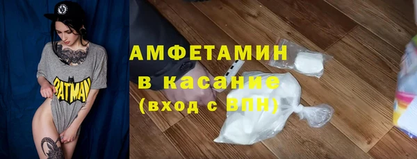 ГАЛЛЮЦИНОГЕННЫЕ ГРИБЫ Лиски