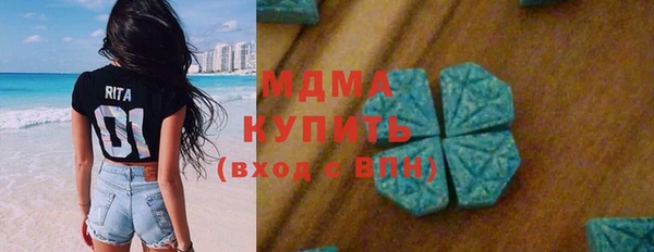 стаф Магадан