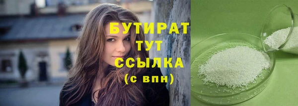 ГАЛЛЮЦИНОГЕННЫЕ ГРИБЫ Лиски