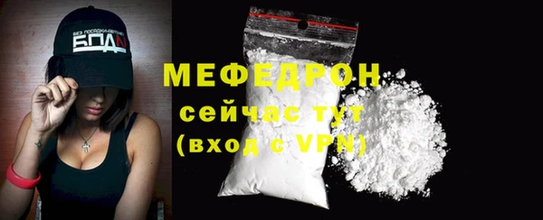 стаф Магадан