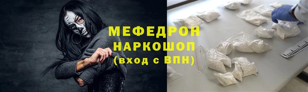 мефедрон VHQ Майский