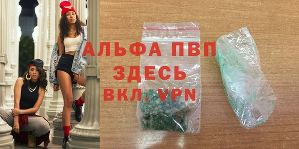 ГАЛЛЮЦИНОГЕННЫЕ ГРИБЫ Лиски