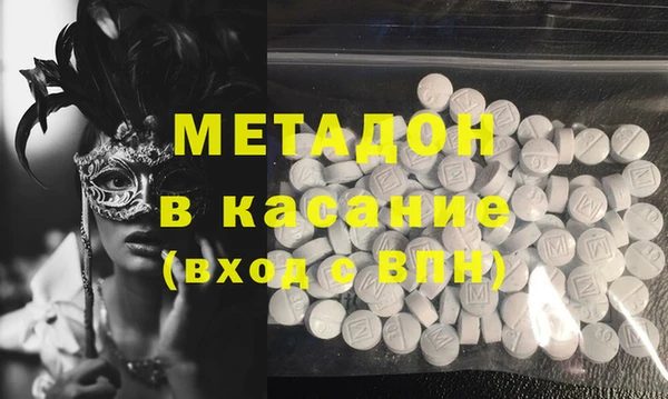 мефедрон VHQ Майский