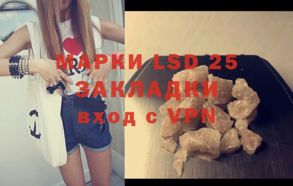 ГАЛЛЮЦИНОГЕННЫЕ ГРИБЫ Лиски