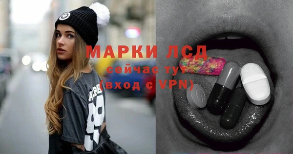 ГАЛЛЮЦИНОГЕННЫЕ ГРИБЫ Лиски