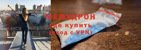 мефедрон VHQ Майский