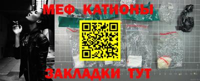 стаф Кинель