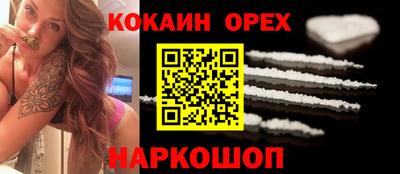 кристаллы Канаш