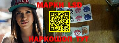 кристаллы Канаш