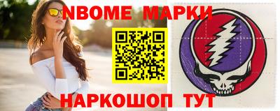 стаф Кинель