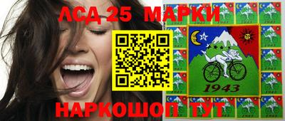 марки nbome Ливны