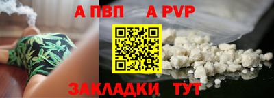 кристаллы Канаш