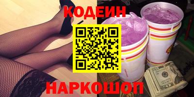 не бодяженный Кандалакша