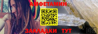 стаф Кинель