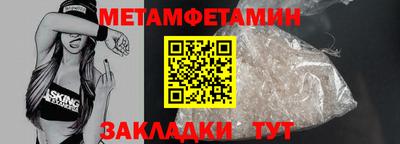 стаф Кинель