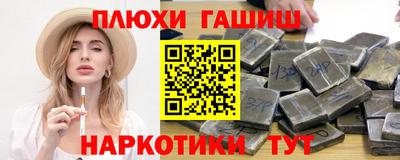 стаф Кинель