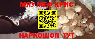 кристаллы Канаш