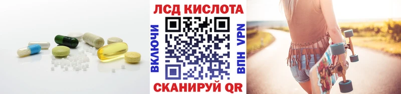 LSD-25 экстази кислота  купить   Первоуральск 