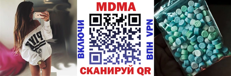 МДМА Molly  магазин продажи   Первоуральск 