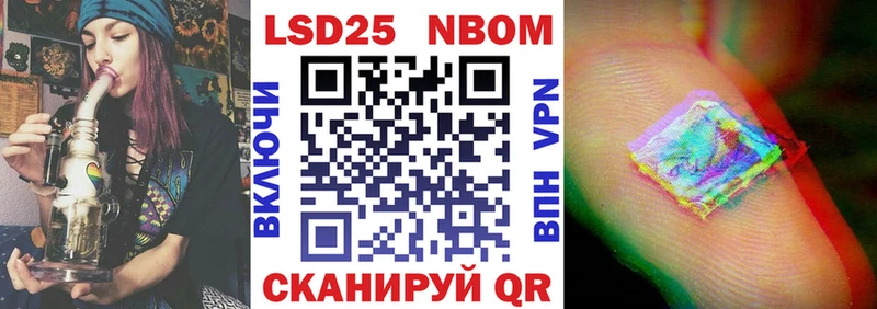 Наркотические марки 1500мкг  хочу   Первоуральск 
