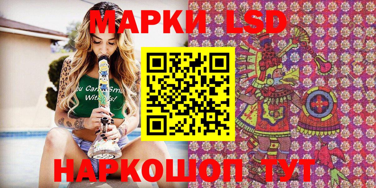 Первоуральск  Кокаин  Меф кристаллы  ГАШИШ  NBOMe  МАРИХУАНА  Вход с VPN  Гашиш 