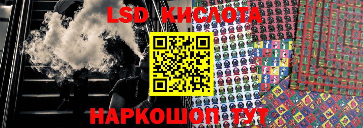 Первоуральск  Марки 25I-NBOMe 1,8мг  Вход с VPN 