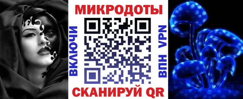 Псилоцибиновые грибы Psilocybine cubensis  ОМГ ОМГ как войти  Первоуральск  где можно купить  