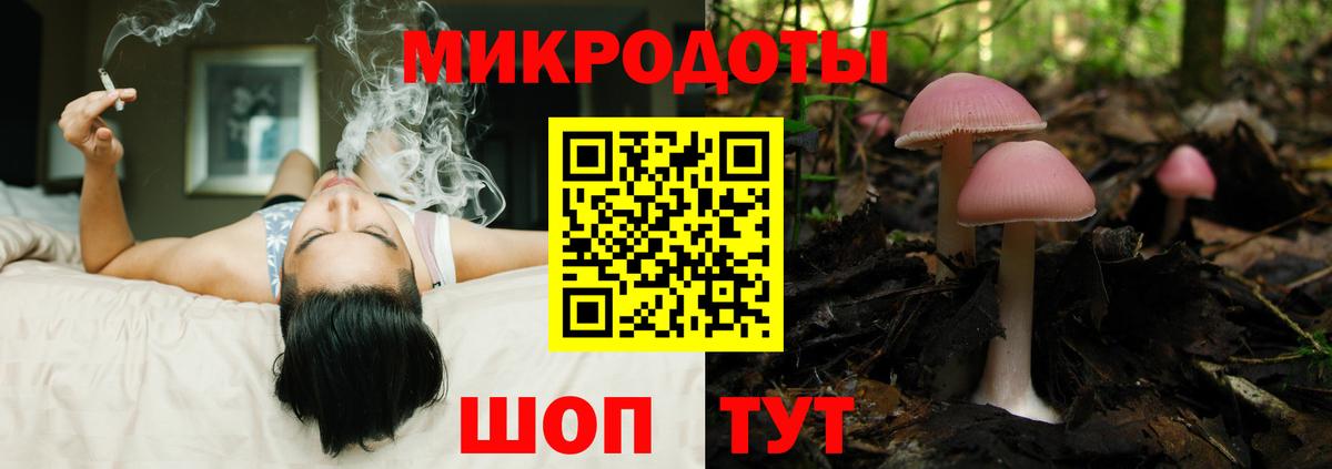 Галлюциногенные грибы мухоморы Первоуральск