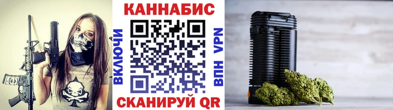 Бошки марихуана планчик  где продают наркотики  кракен онион  Первоуральск 