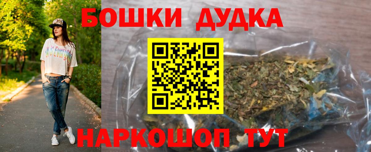 Каннабис THC 21% Первоуральск