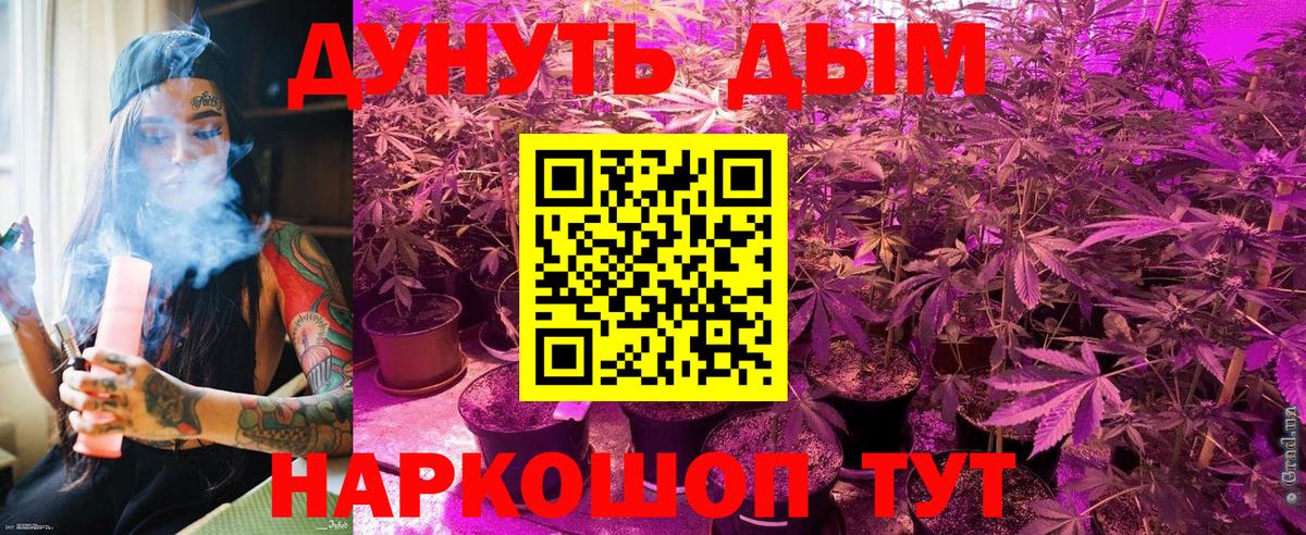 Псилоцибиновые грибы Первоуральск